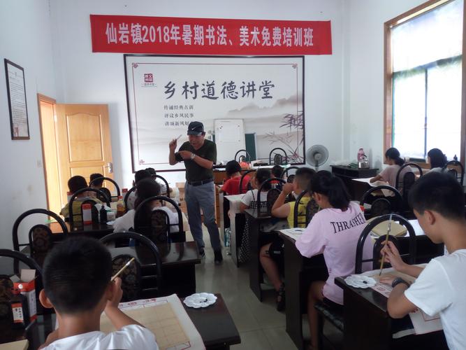 7月17日,仙岩镇文化站组织开展的暑期书法,美术免费培训班,在西卞村