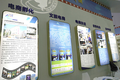 “净土阿坝·世界共享”阿坝州展馆亮相第十七届中国西部国际博览会!
